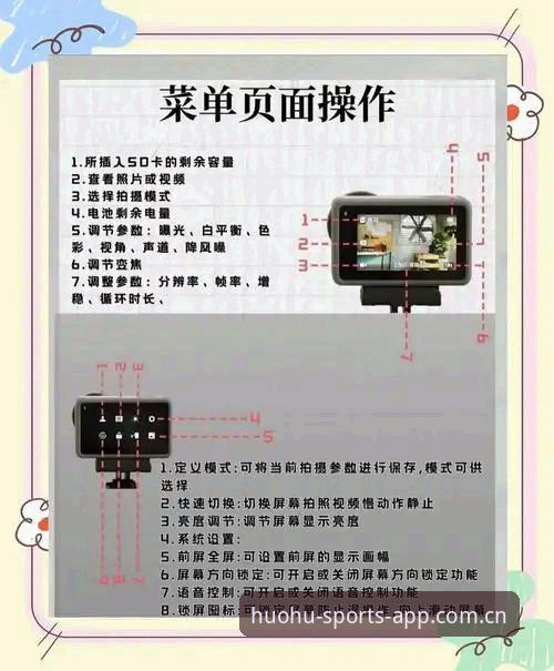 为什么说火狐体育直播使用指南是体育迷的必备神器？