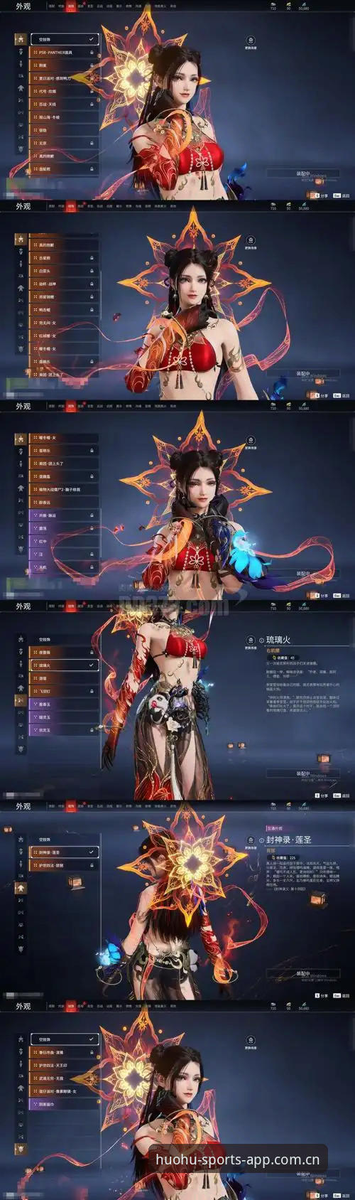 深度揭秘：火狐体育2026最新版官方APP性能背后的技术真相