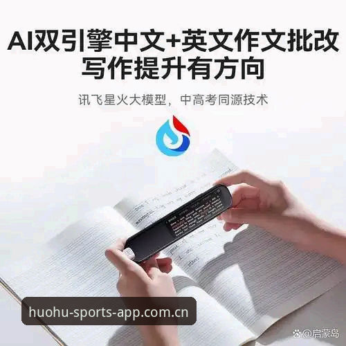 火狐体育怎么下载攻略：5种高效方法助你2026年快速上手最新版