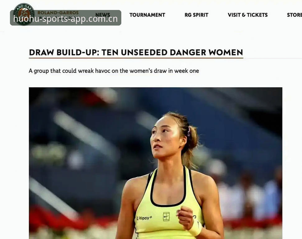 火狐体育2026流畅版安装教程 2026法网女单抽签出炉,郑钦文面临保分压力详解