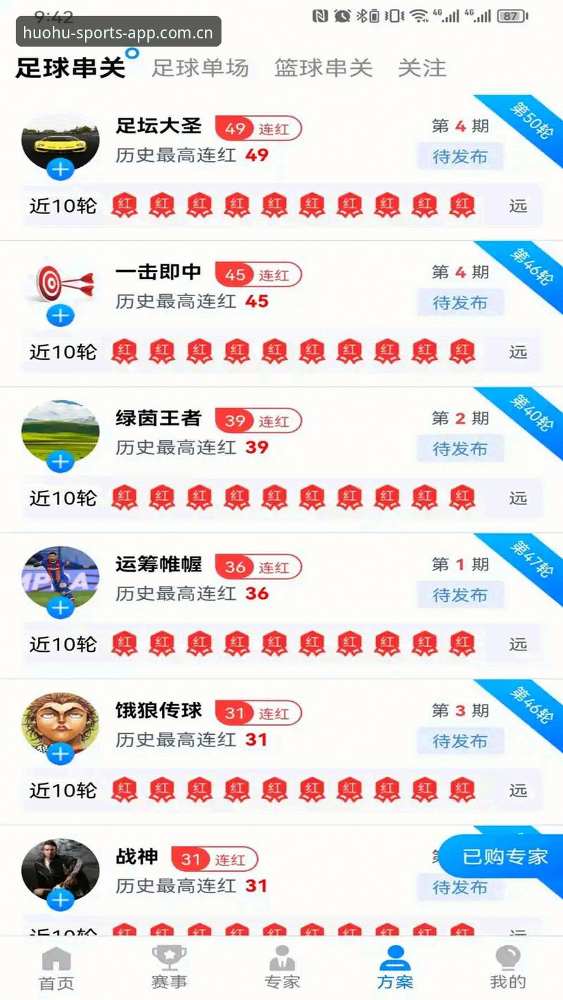 火狐体育2026最新版安卓 火狐体育2026最新版安卓怎么下载安装?新手必看的完整指南