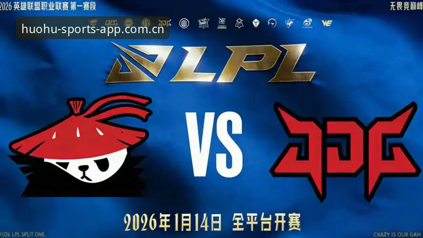 火狐体育手机客户端攻略 火狐体育手机客户端攻略:如何高效利用2026新版提升观赛体验?