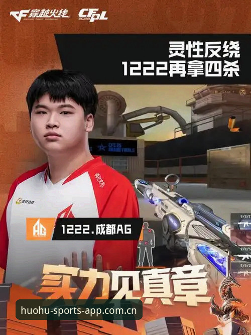 老版火狐体育 vs 2026新版：老用户亲测，这5点升级让我彻底回不去了